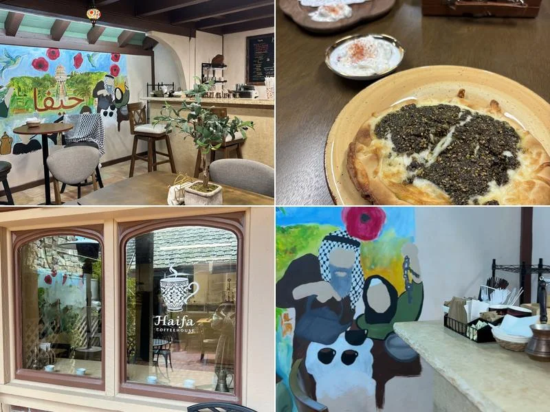 Haifa Coffeehouse business photo